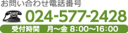 ₢킹dbԍ 024-577-2428